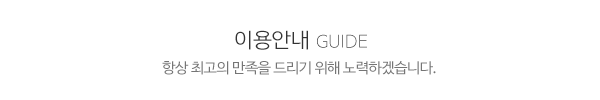 그린차지전기차충전기_중간제목_제목