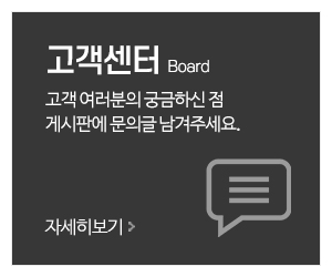 그린차지전기차충전기_메인중간_고객센터